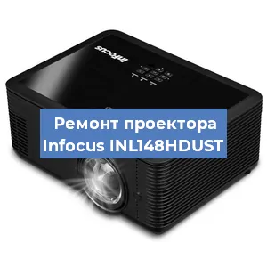 Замена системной платы на проекторе Infocus INL148HDUST в Москве